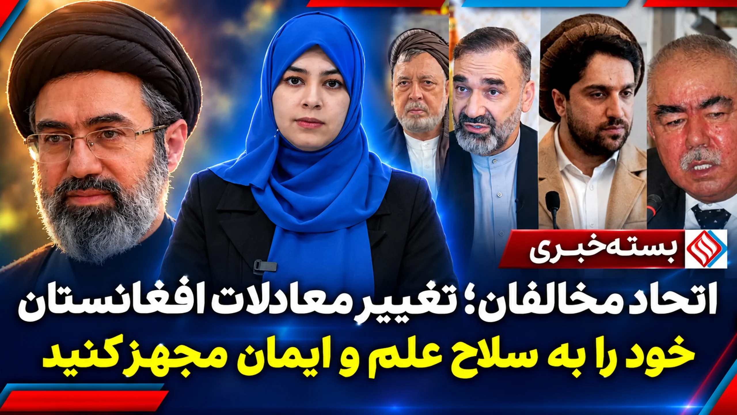 خانه